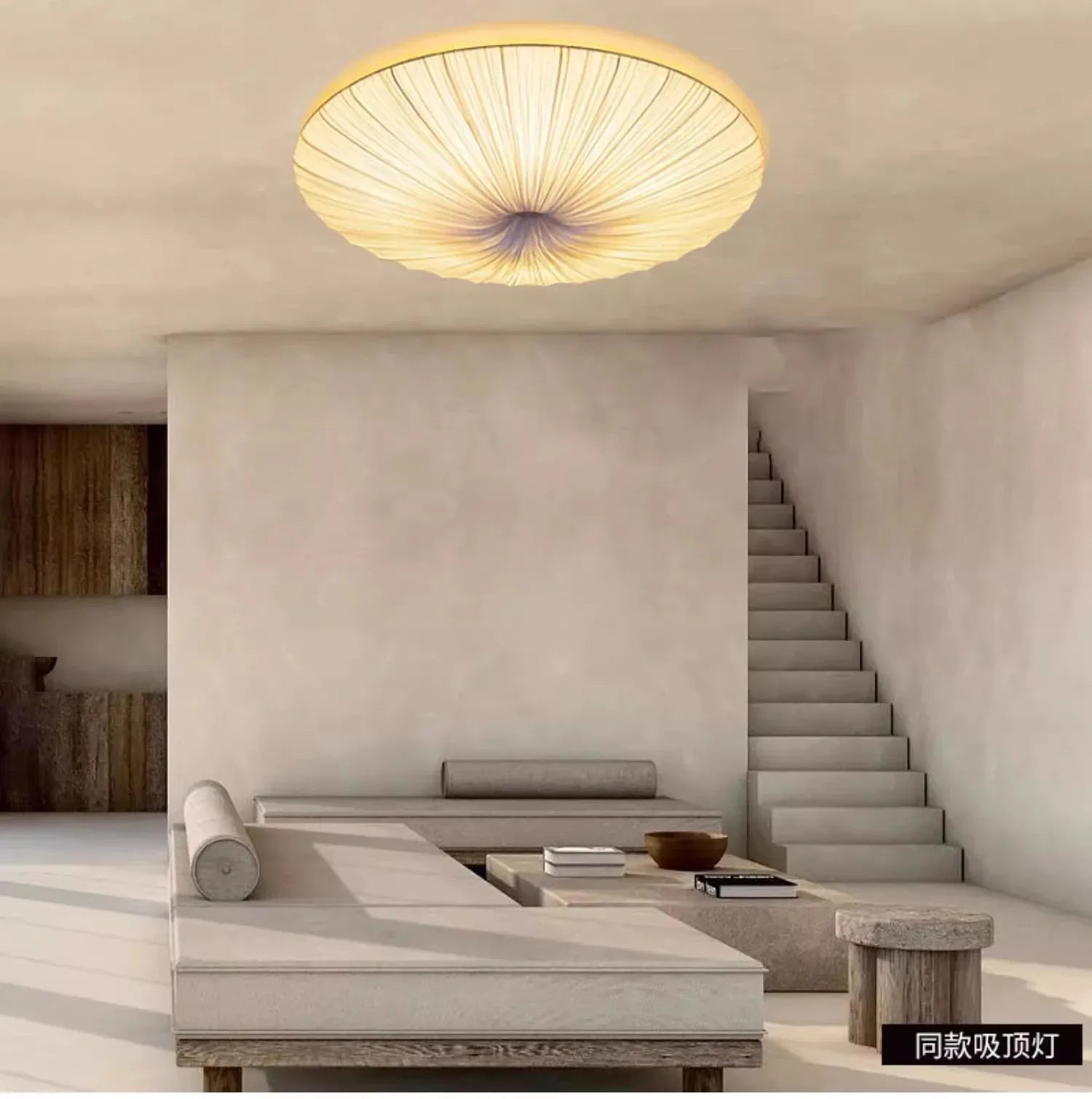 Rondea - Stoff-LED-Deckenleuchte Wabi-Sabi in Beige